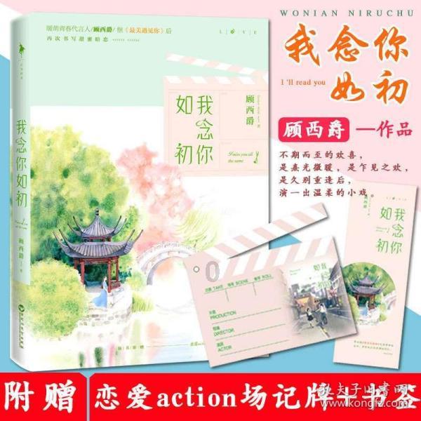 中阳县关于全民免费乘坐农村客运班车和城乡公交车的通告